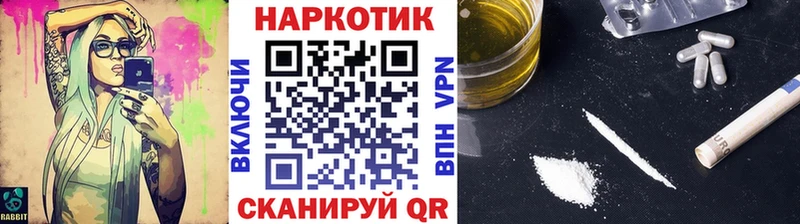 Наркошоп купить ГАШ Амфетамин APVP МАРИХУАНА Меф COCAIN Муравленко