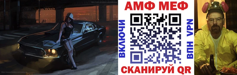 Купить  Муравленко  Amphetamine Розовый 