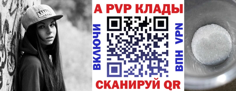 Купить  Муравленко  Альфа ПВП СК 