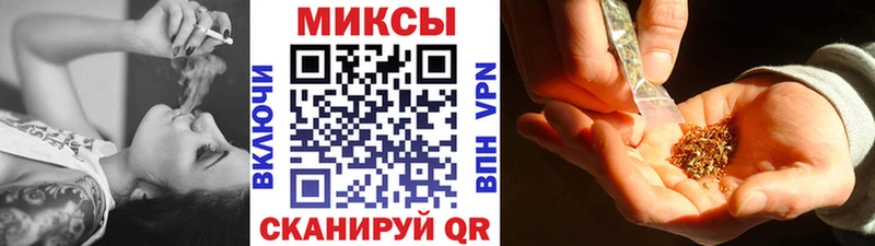 Купить где  Муравленко  Бутират Butirat 