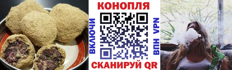 Cannafood марихуана Купить Муравленко