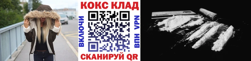 Купить закладки  Муравленко  КОКАИН Fish Scale 