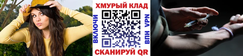 Купить Муравленко Героин герыч