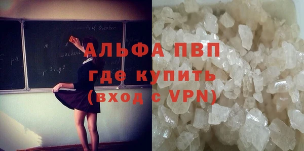 а пвп мука Заволжск