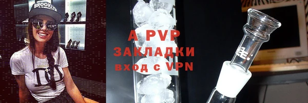 спиды Заволжье