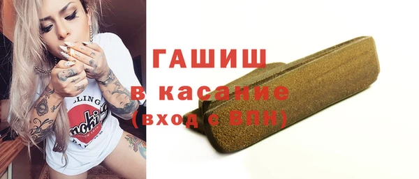 прущие грибы Заводоуковск