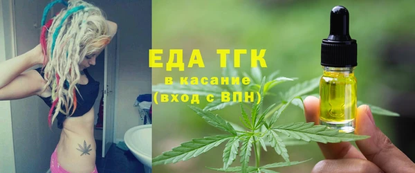 а пвп мука Заволжск
