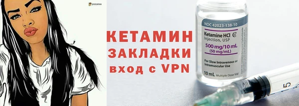а пвп мука Заволжск