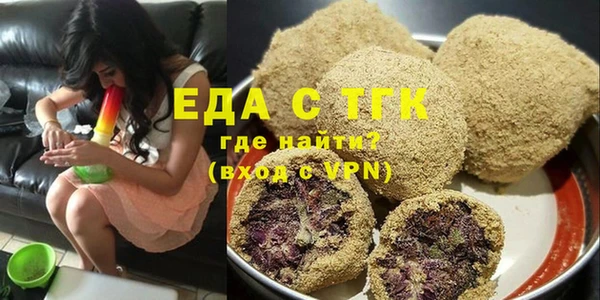 прущие грибы Заводоуковск