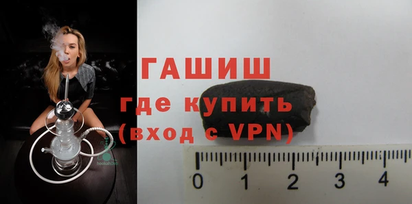 а пвп мука Заволжск