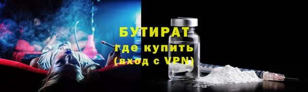 спиды Заволжье