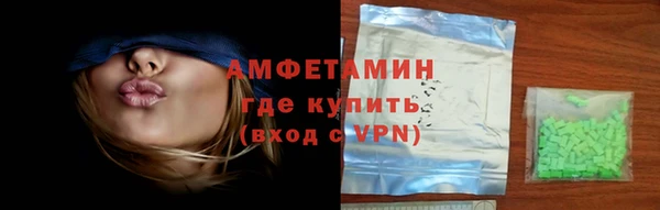 спиды Заволжье