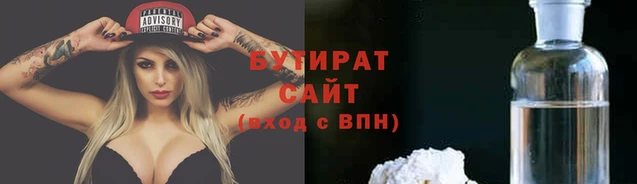 спиды Заволжье