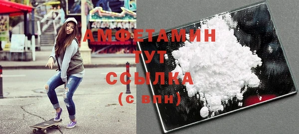 спиды Заволжье