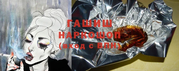 а пвп мука Заволжск