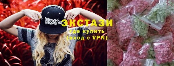 прущие грибы Заводоуковск