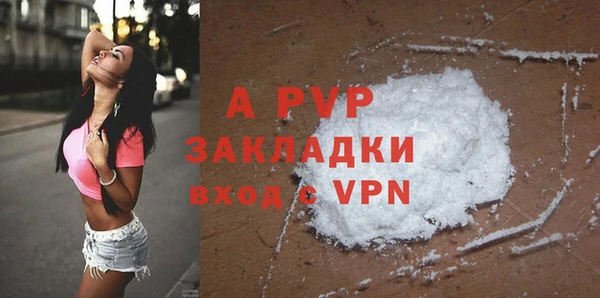 а пвп мука Заволжск