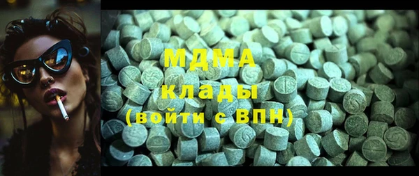 а пвп мука Заволжск