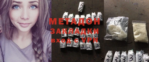 спиды Заволжье