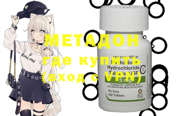 спиды Заволжье