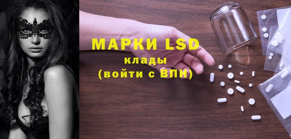 спиды Заволжье