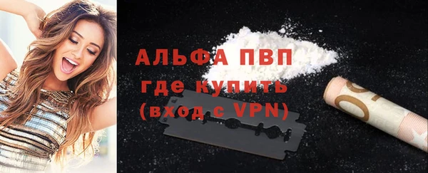 а пвп мука Заволжск