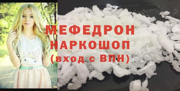 а пвп мука Заволжск
