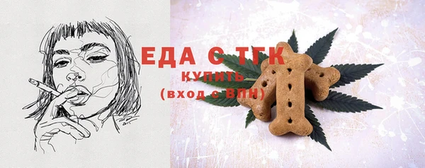 а пвп мука Заволжск
