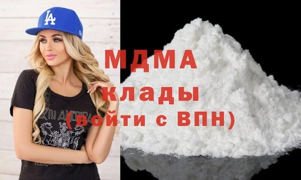 спиды Заволжье