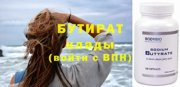 прущие грибы Заводоуковск