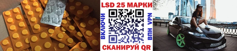 ЛСД экстази ecstasy  Купить где  Муравленко 