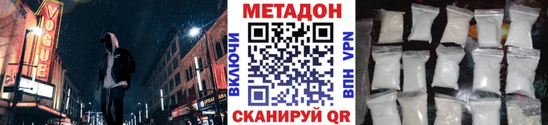 Купить  Муравленко  МЕТАДОН мёд 