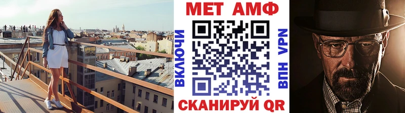 Метамфетамин пудра  Купить где  Муравленко 