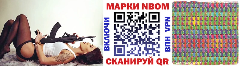 Марки 25I-NBOMe 1,5мг  Купить закладки  Муравленко 
