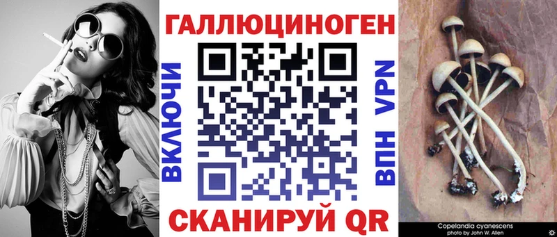 Галлюциногенные грибы прущие грибы  Купить где  Муравленко 