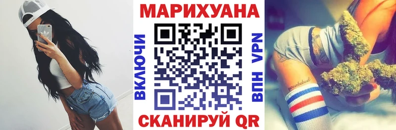Бошки марихуана Bruce Banner Муравленко